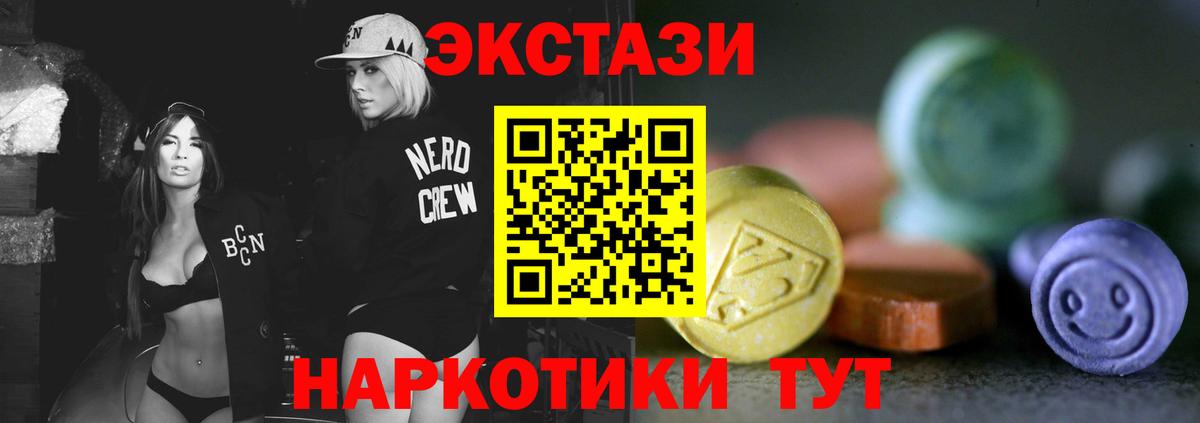 ЭКСТАЗИ mix Россошь