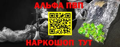 соль курить ск Пугачёв