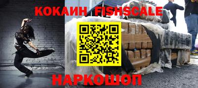 марки nbome Пыть-Ях