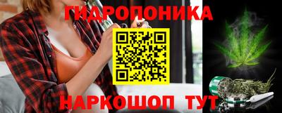 марки nbome Пыть-Ях