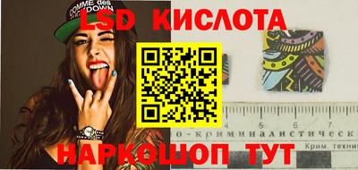 соль курить ск Пугачёв