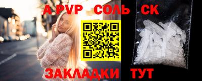 мет Рыбинск