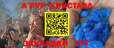 каннабис Рязань