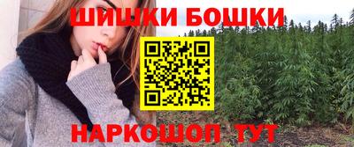 гашишное масло Пушкино