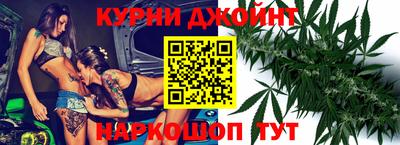 гашишное масло Пушкино