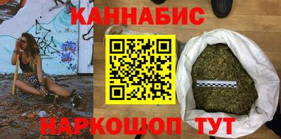мет Рыбинск