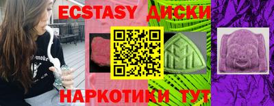 марки nbome Пыть-Ях