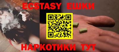 соль курить ск Пугачёв