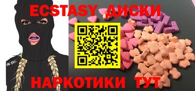 соль курить ск Пугачёв