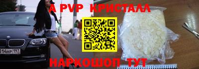 каннабис Рязань
