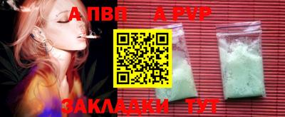гашишное масло Пушкино