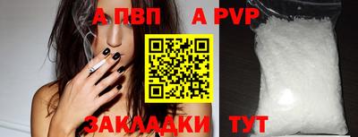 каннабис Рязань