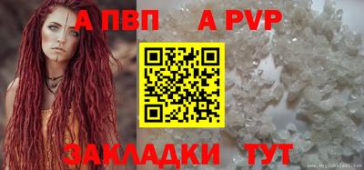 гашишное масло Пушкино