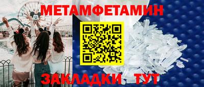марки nbome Пыть-Ях
