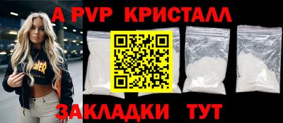 каннабис Рязань
