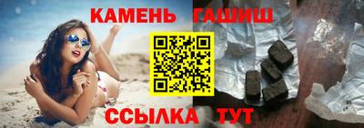 соль курить ск Пугачёв