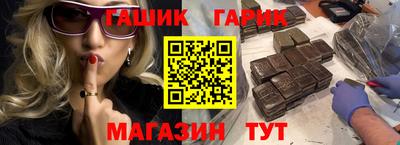 гашишное масло Пушкино