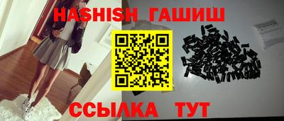 соль курить ск Пугачёв
