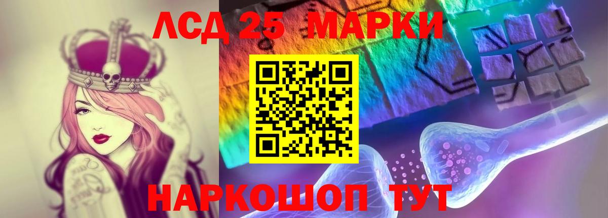 blacksprut ссылки  LSD-25 экстази ecstasy  Россошь  Вход с VPN  ЛСД экстази ecstasy  ЛСД экстази 