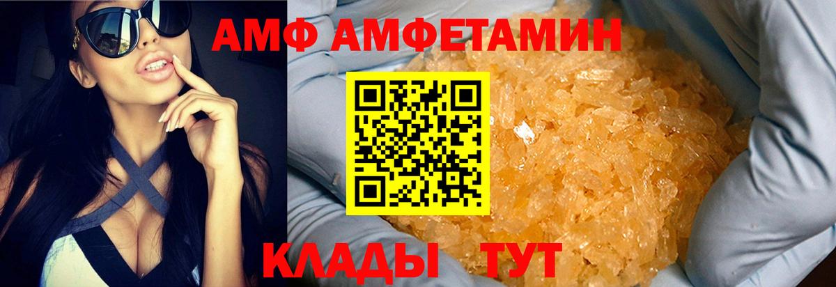 Россошь  Кокаин  Вход с VPN  МЕФ кристаллы  МДМА  НБОМе  ГАШИШ  Каннабис  ТГК  А ПВП СК кристаллы 