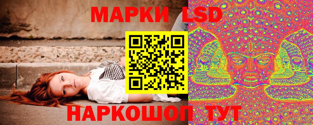 Каннабис Россошь