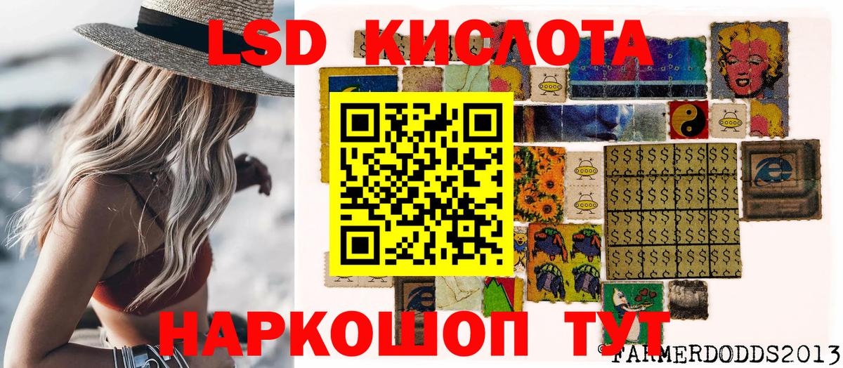 как найти   Вход с VPN  Россошь  Марки 25I-NBOMe 1500мкг 